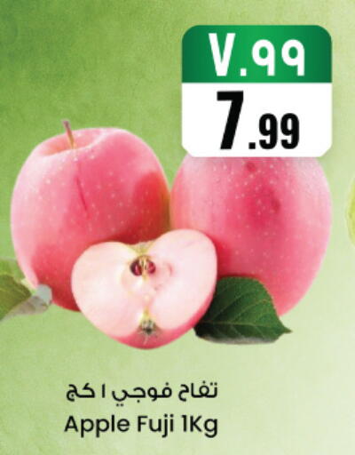 Apple available at City Flower in KSA, Saudi Arabia, Saudi - Najran