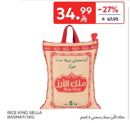 available at كارفور in مملكة العربية السعودية, السعودية, سعودية - المدينة المنورة