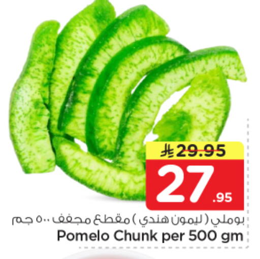 available at نستو in مملكة العربية السعودية, السعودية, سعودية - الرياض