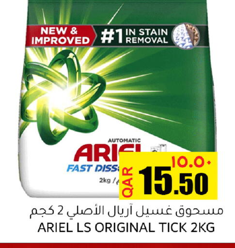 available at Rambo Mart in Qatar - Umm Salal