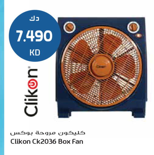 available at Grand Hyper in Kuwait - Ahmadi Governorate