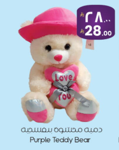 available at ستي فلاور in مملكة العربية السعودية, السعودية, سعودية - نجران