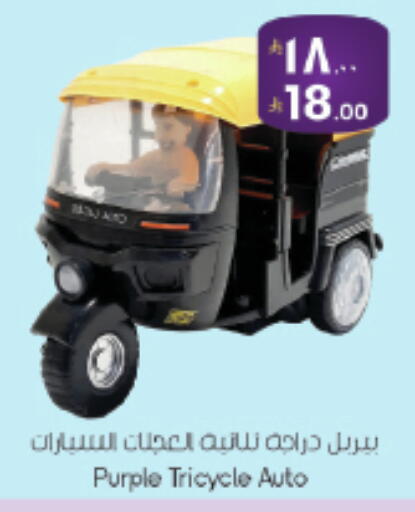 available at ستي فلاور in مملكة العربية السعودية, السعودية, سعودية - حائل‎