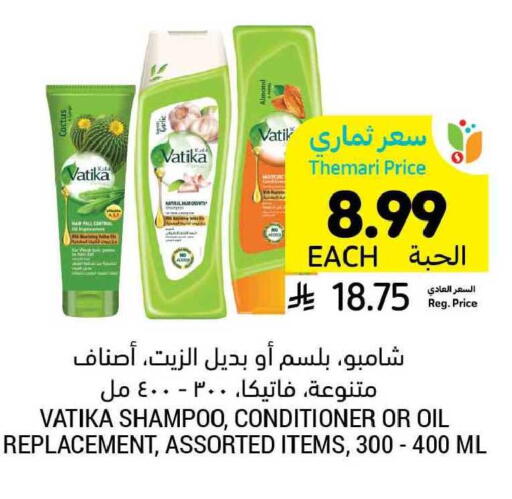 Garlic available at Tamimi Market in KSA, Saudi Arabia, Saudi - Ar Rass