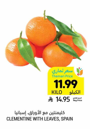 from Spain available at أسواق التميمي in مملكة العربية السعودية, السعودية, سعودية - جدة