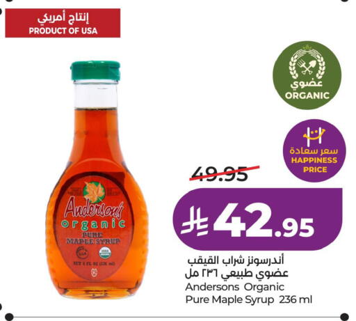 available at LULU Hypermarket in KSA, Saudi Arabia, Saudi - Hafar Al Batin