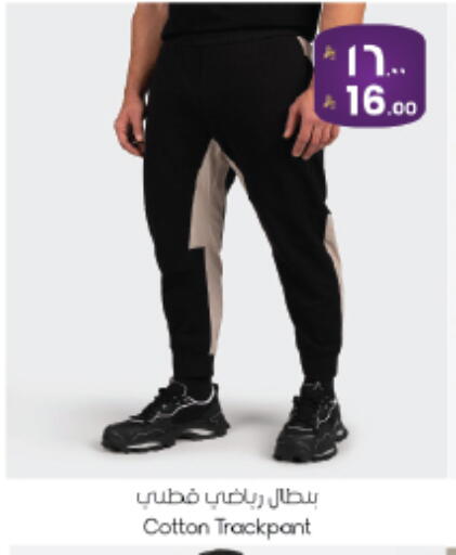 available at ستي فلاور in مملكة العربية السعودية, السعودية, سعودية - سكاكا