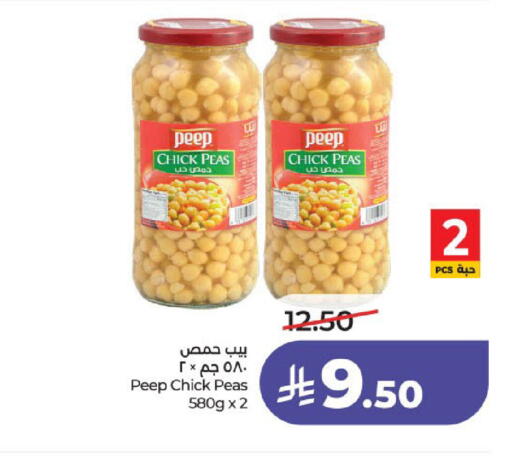 Peas available at لولو هايبرماركت in مملكة العربية السعودية, السعودية, سعودية - حائل‎