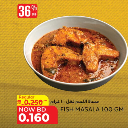 available at Al Jazira Supermarket in Bahrain