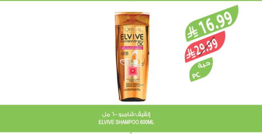 available at المزرعة in مملكة العربية السعودية, السعودية, سعودية - سكاكا