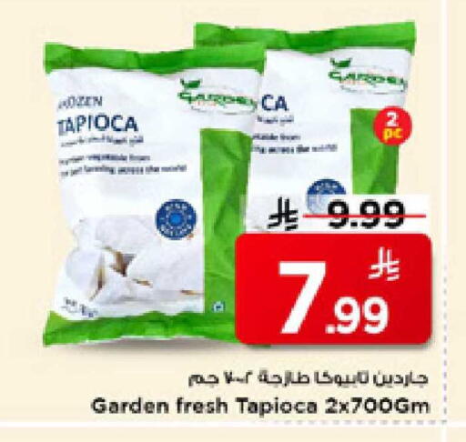 available at مارك & سيف in مملكة العربية السعودية, السعودية, سعودية - الأحساء‎