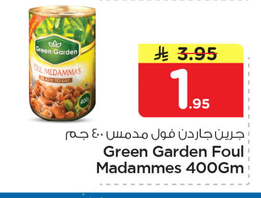 available at نستو in مملكة العربية السعودية, السعودية, سعودية - الجبيل‎