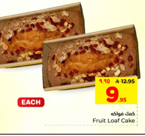 available at هايبر الوفاء in مملكة العربية السعودية, السعودية, سعودية - الأحساء‎