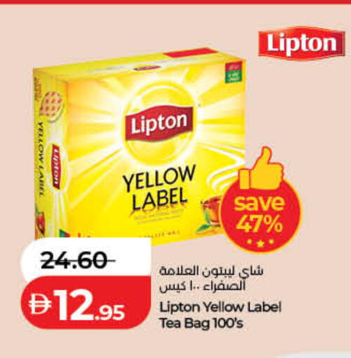 available at Lulu Hypermarket in UAE - Dubai