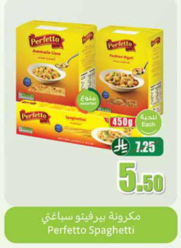 available at Othaim Markets in KSA, Saudi Arabia, Saudi - Bishah