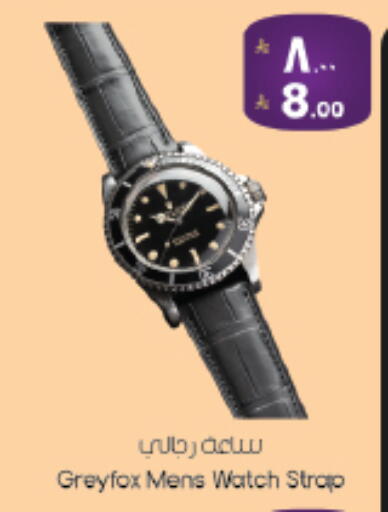 available at ستي فلاور in مملكة العربية السعودية, السعودية, سعودية - الجبيل‎