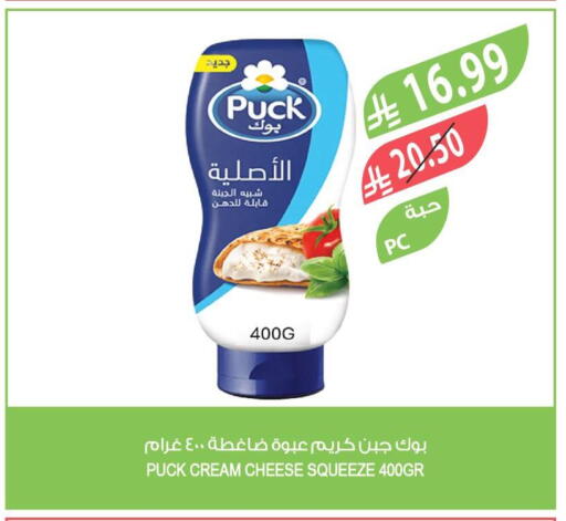 available at المزرعة in مملكة العربية السعودية, السعودية, سعودية - الرياض