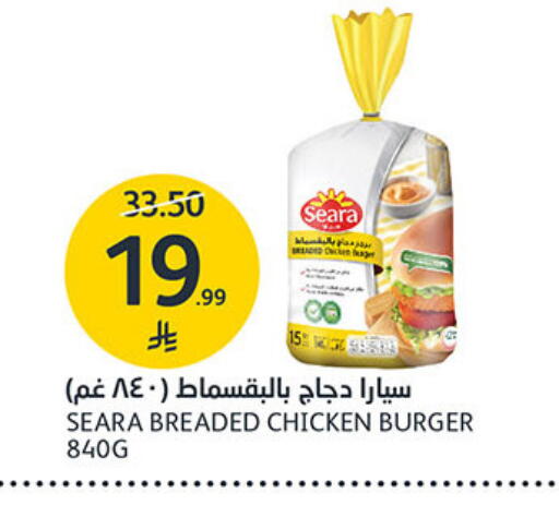 available at مركز الجزيرة للتسوق in مملكة العربية السعودية, السعودية, سعودية - الرياض