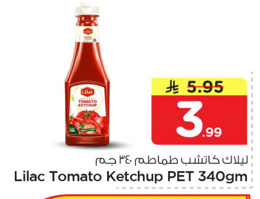 Tomato available at Nesto in KSA, Saudi Arabia, Saudi - Al Khobar