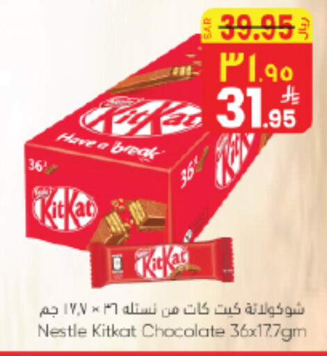 available at ستي فلاور in مملكة العربية السعودية, السعودية, سعودية - الجبيل‎
