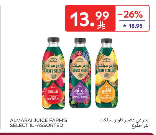Grapes Pineapple Beetroot available at كارفور in مملكة العربية السعودية, السعودية, سعودية - المنطقة الشرقية