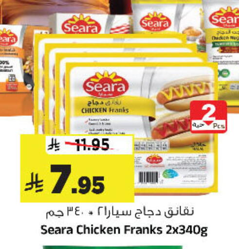 available at Al Madina Hypermarket in KSA, Saudi Arabia, Saudi - Riyadh