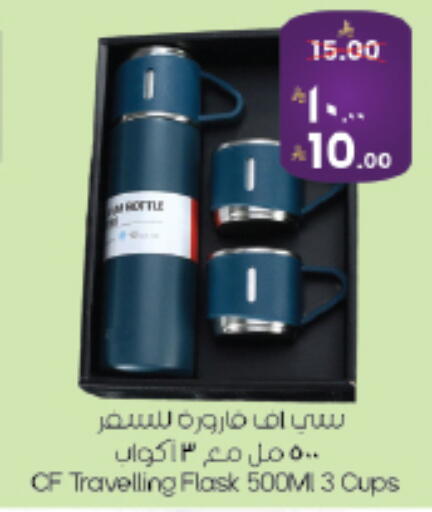 available at ستي فلاور in مملكة العربية السعودية, السعودية, سعودية - الجبيل‎