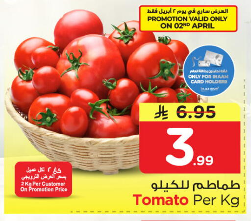 Tomato available at Nesto in KSA, Saudi Arabia, Saudi - Al Khobar