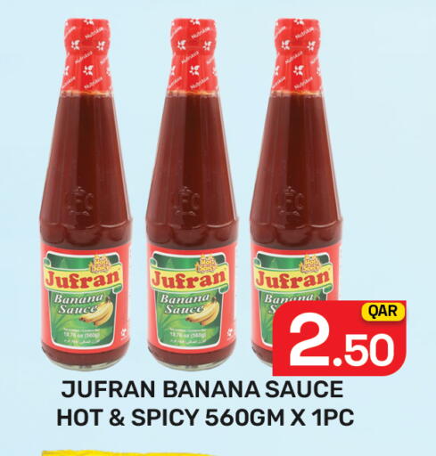 Banana available at مجلس هايبرماركت in قطر - الريان