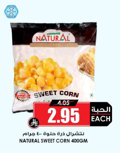 available at Prime Supermarket in KSA, Saudi Arabia, Saudi - Mahayil