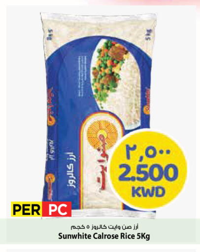 available at Mark & Save in Kuwait - Ahmadi Governorate