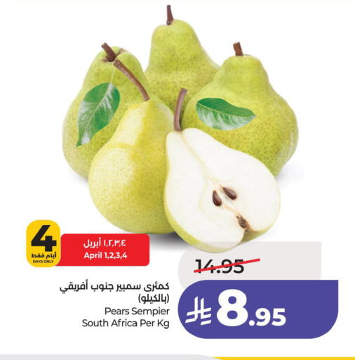 from South Africa available at لولو هايبرماركت in مملكة العربية السعودية, السعودية, سعودية - سيهات