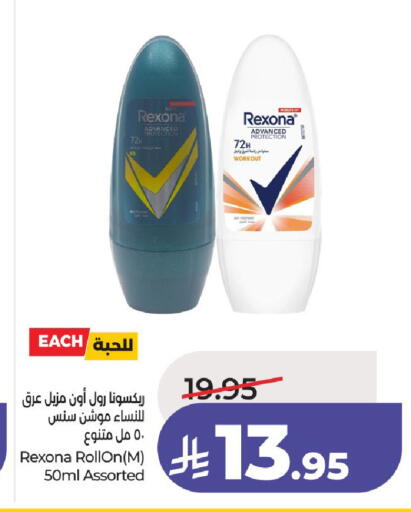 available at LULU Hypermarket in KSA, Saudi Arabia, Saudi - Unayzah
