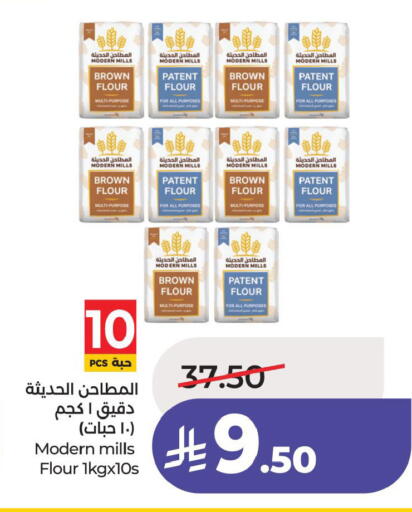 available at لولو هايبرماركت in مملكة العربية السعودية, السعودية, سعودية - حفر الباطن