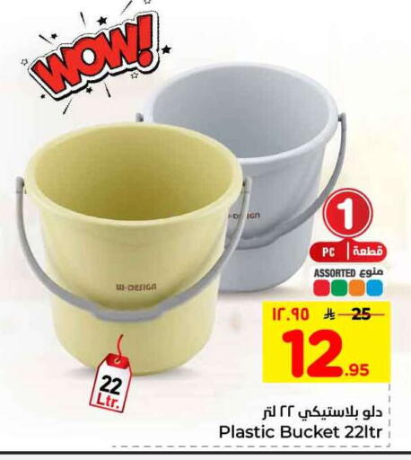 available at هايبر الوفاء in مملكة العربية السعودية, السعودية, سعودية - الطائف