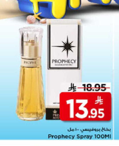 available at Mark & Save in KSA, Saudi Arabia, Saudi - Riyadh