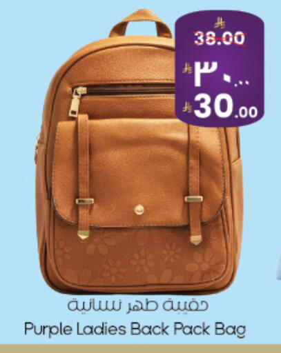 available at City Flower in KSA, Saudi Arabia, Saudi - Najran