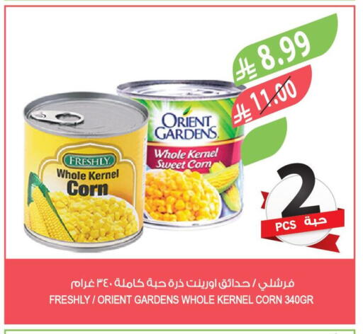 available at Farm  in KSA, Saudi Arabia, Saudi - Qatif