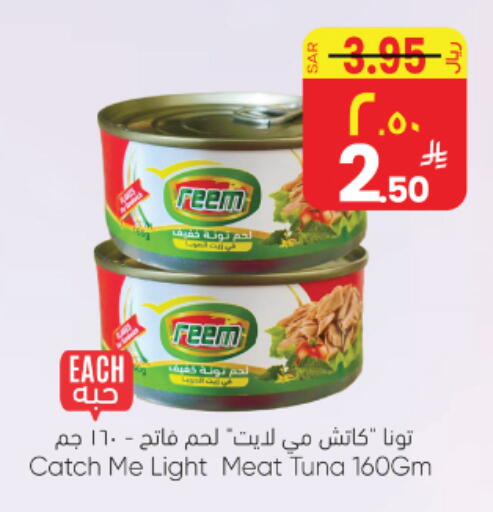 available at ستي فلاور in مملكة العربية السعودية, السعودية, سعودية - نجران