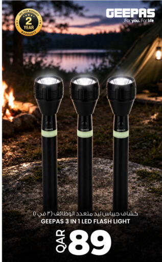 available at Ansar Gallery in Qatar - Al-Shahaniya