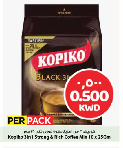 available at Mark & Save in Kuwait - Ahmadi Governorate