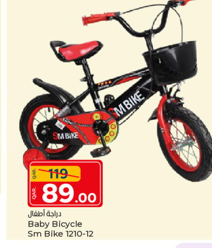 available at باريس هايبرماركت in قطر - الوكرة