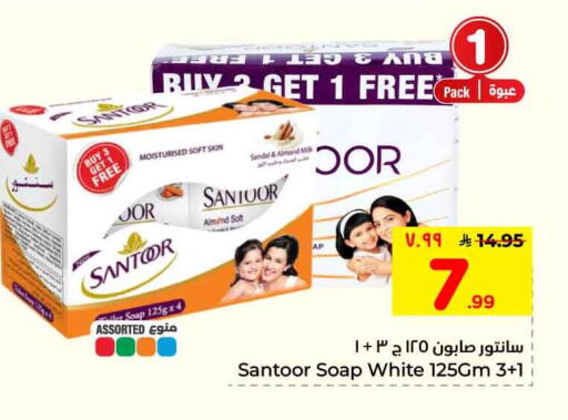 available at هايبر الوفاء in مملكة العربية السعودية, السعودية, سعودية - الرياض