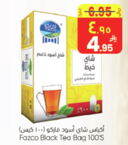 available at ستي فلاور in مملكة العربية السعودية, السعودية, سعودية - حائل‎
