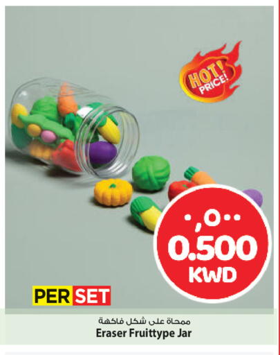 available at Mark & Save in Kuwait - Ahmadi Governorate