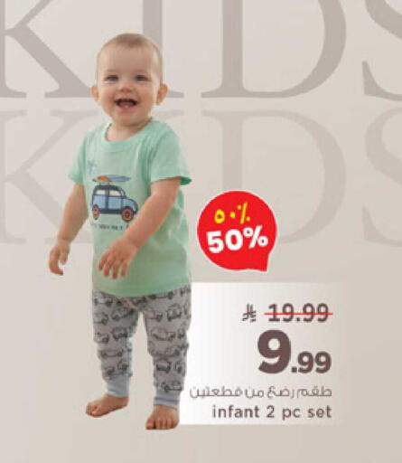 available at Mark & Save in KSA, Saudi Arabia, Saudi - Riyadh