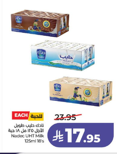 available at LULU Hypermarket in KSA, Saudi Arabia, Saudi - Riyadh