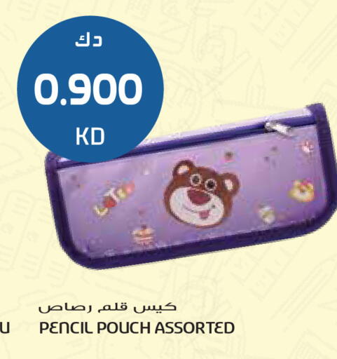 available at Grand Hyper in Kuwait - Kuwait City