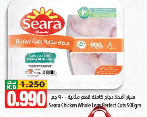 Mango available at Mango Hypermarket  in Kuwait - Jahra Governorate