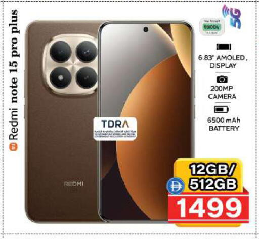 available at Safari Hypermarket  in UAE - Dubai